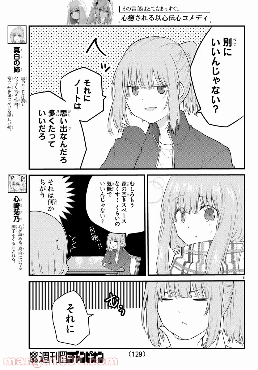 P5