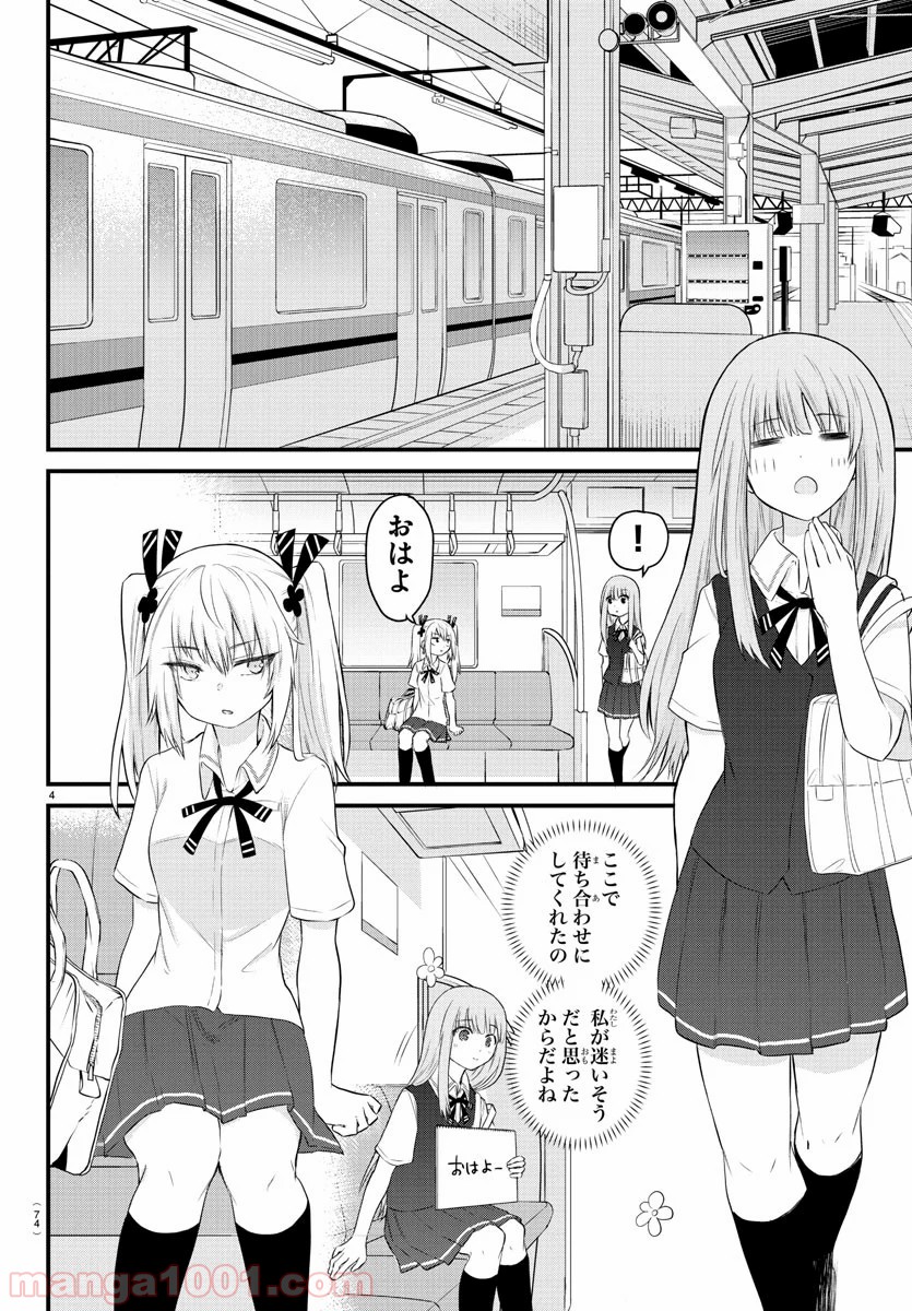 P4