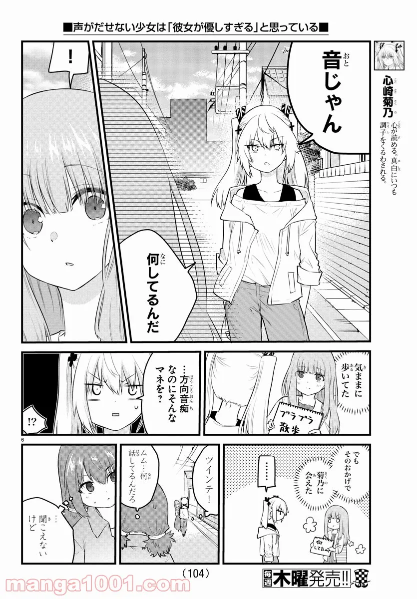 P6