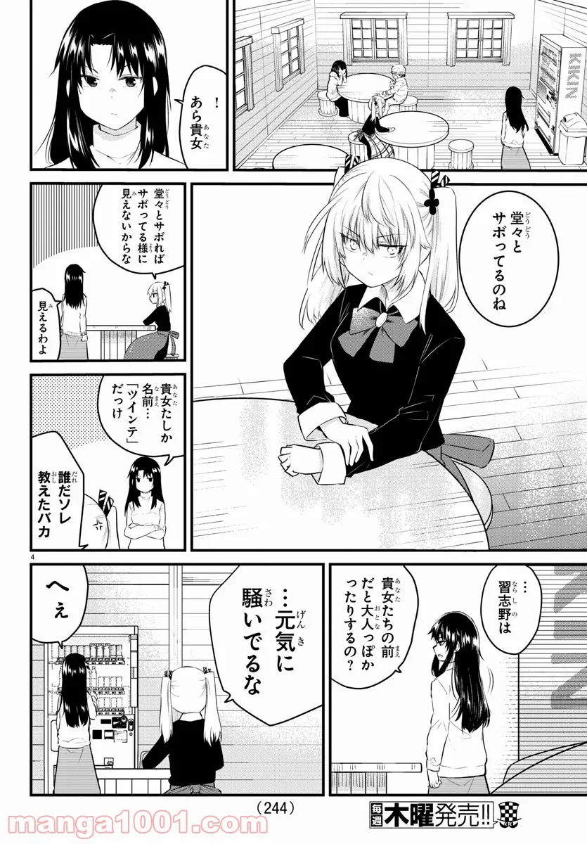 P4