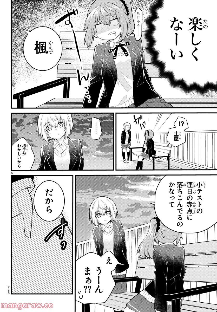 P6