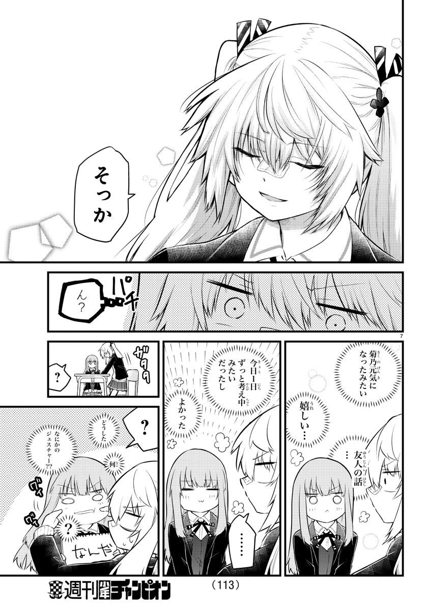 P7