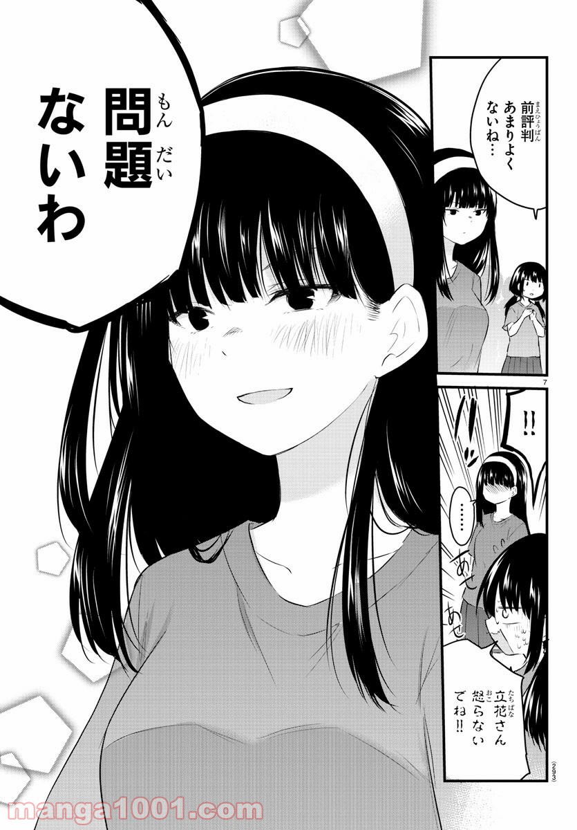 P7