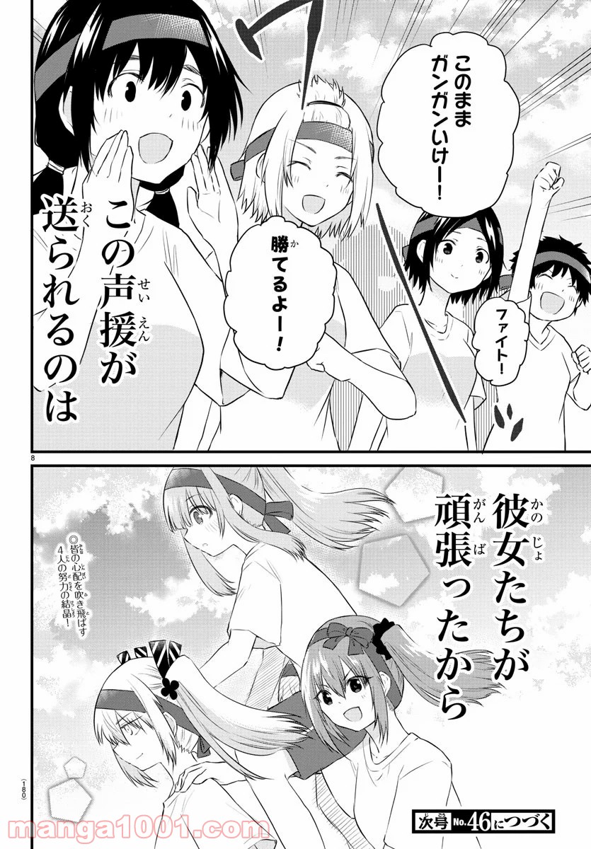 P8
