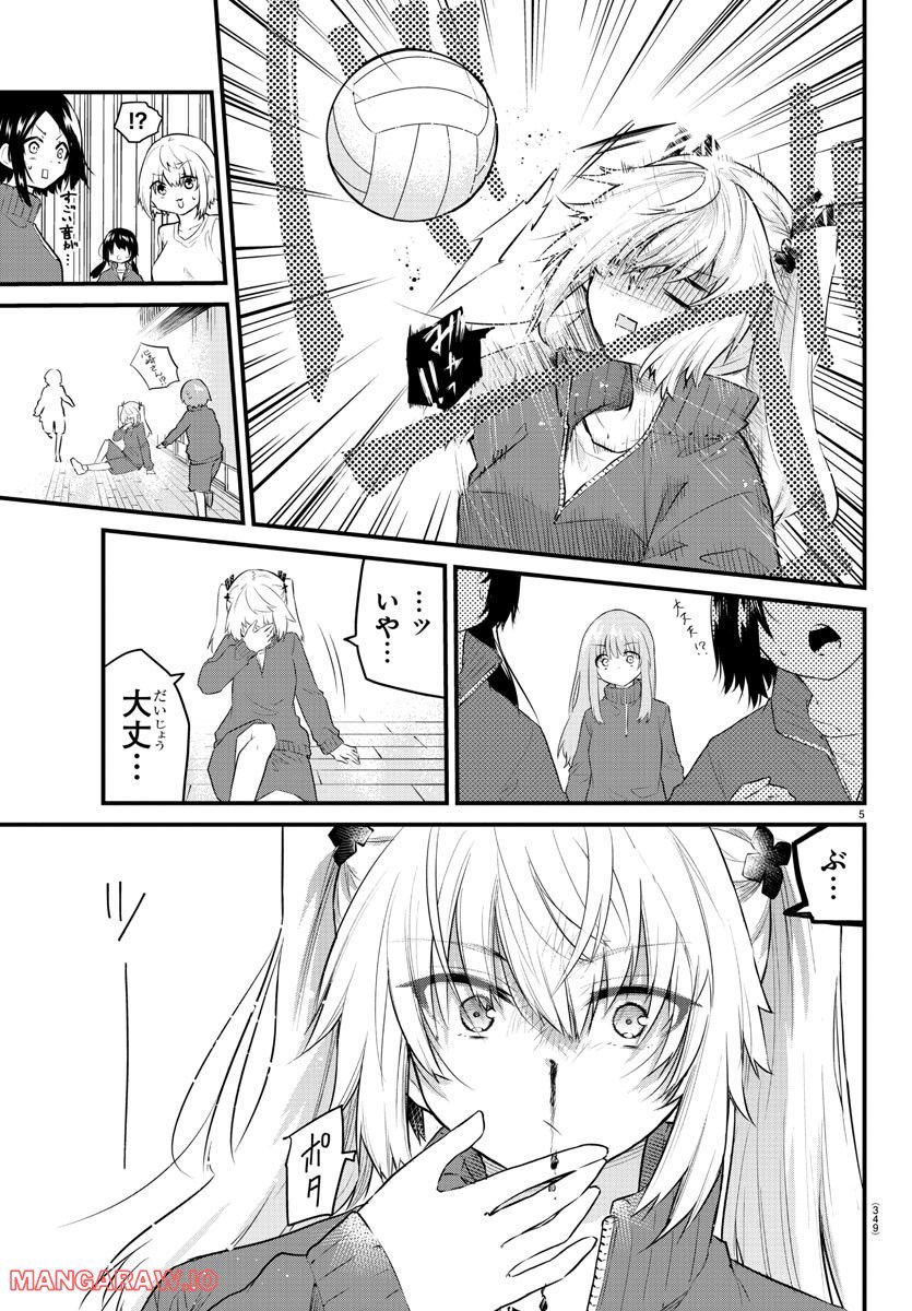P5