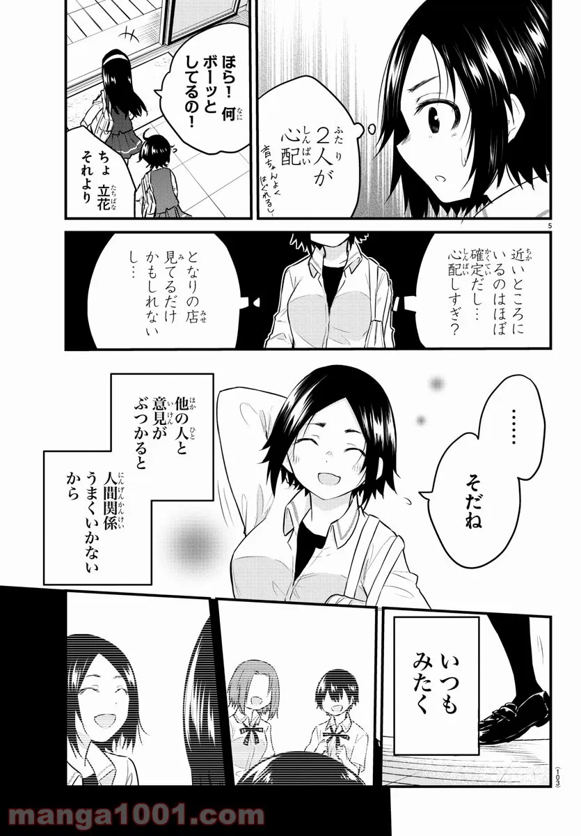 P5