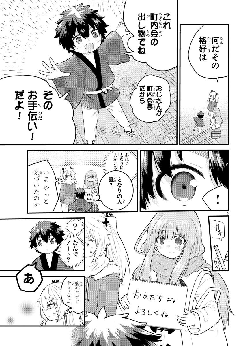 P5