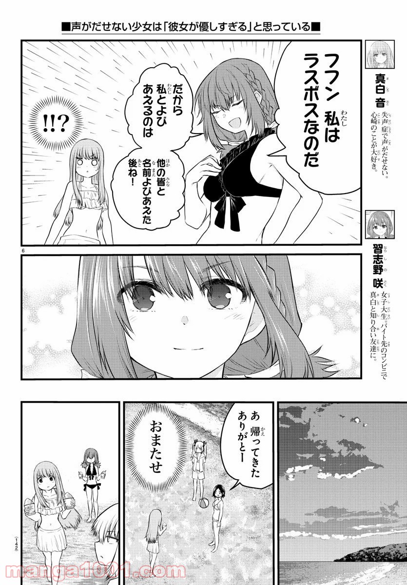P6