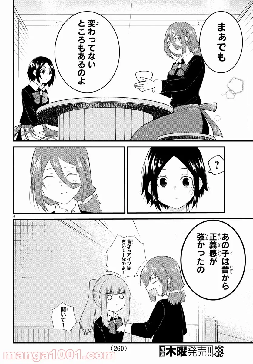 P4