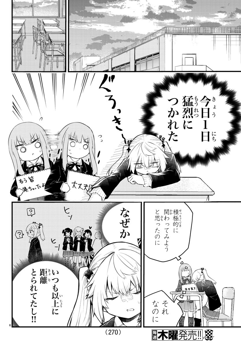 P7