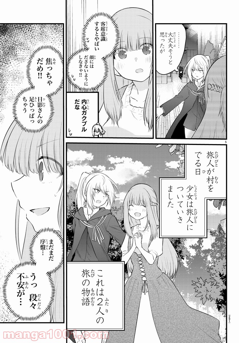 P5
