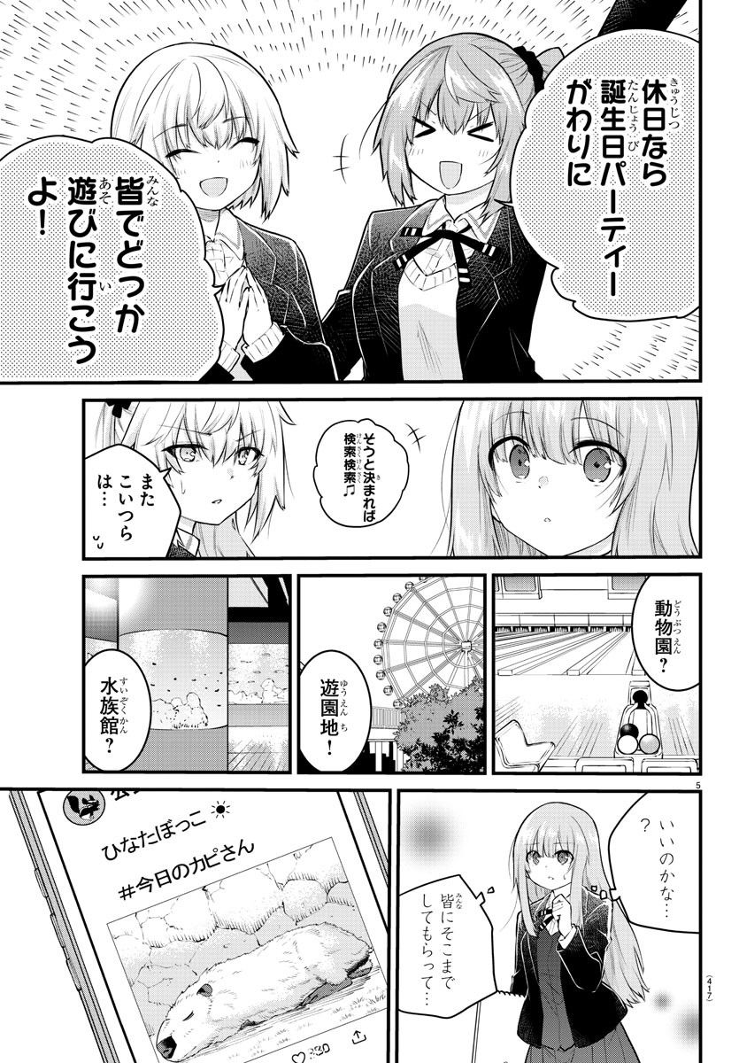 P5