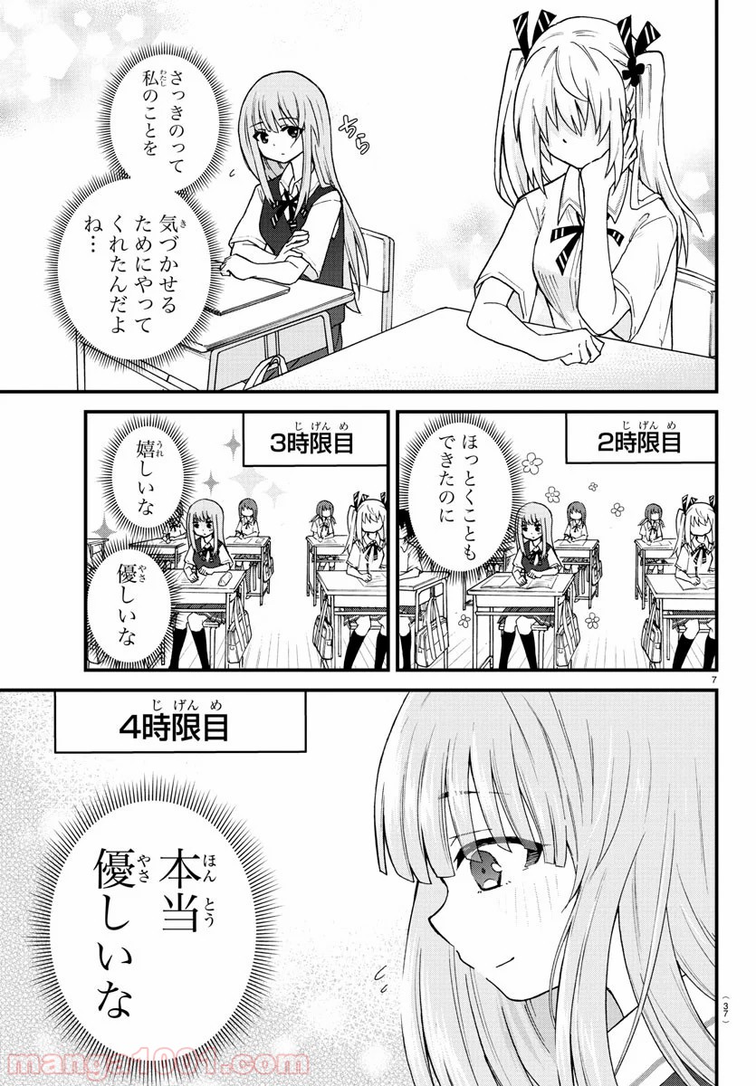 P7