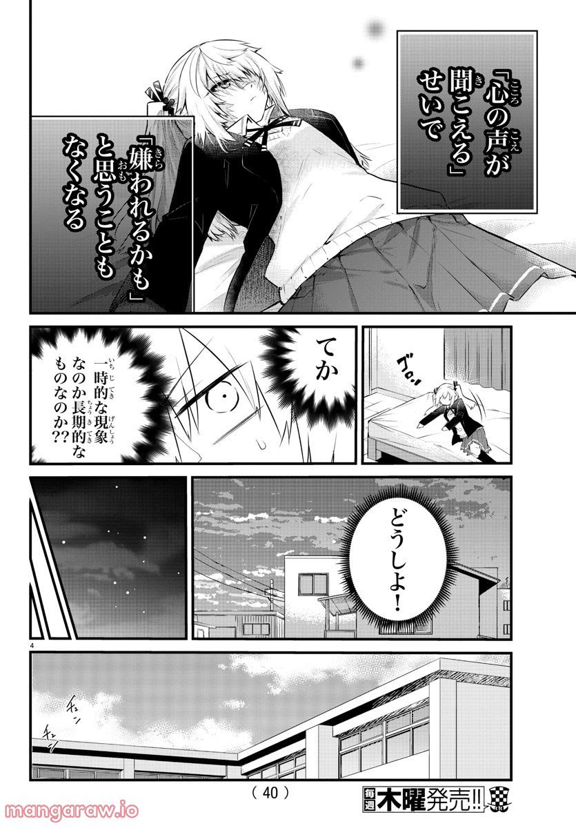 P4
