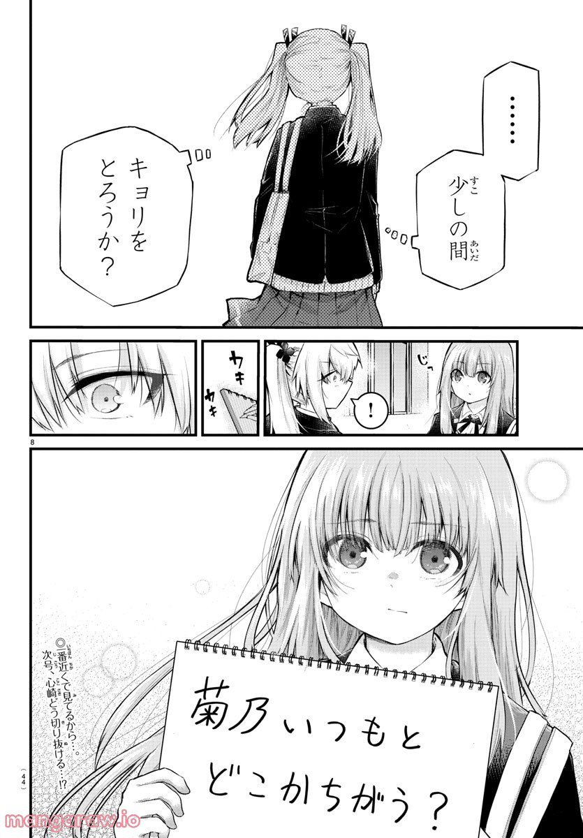 P8