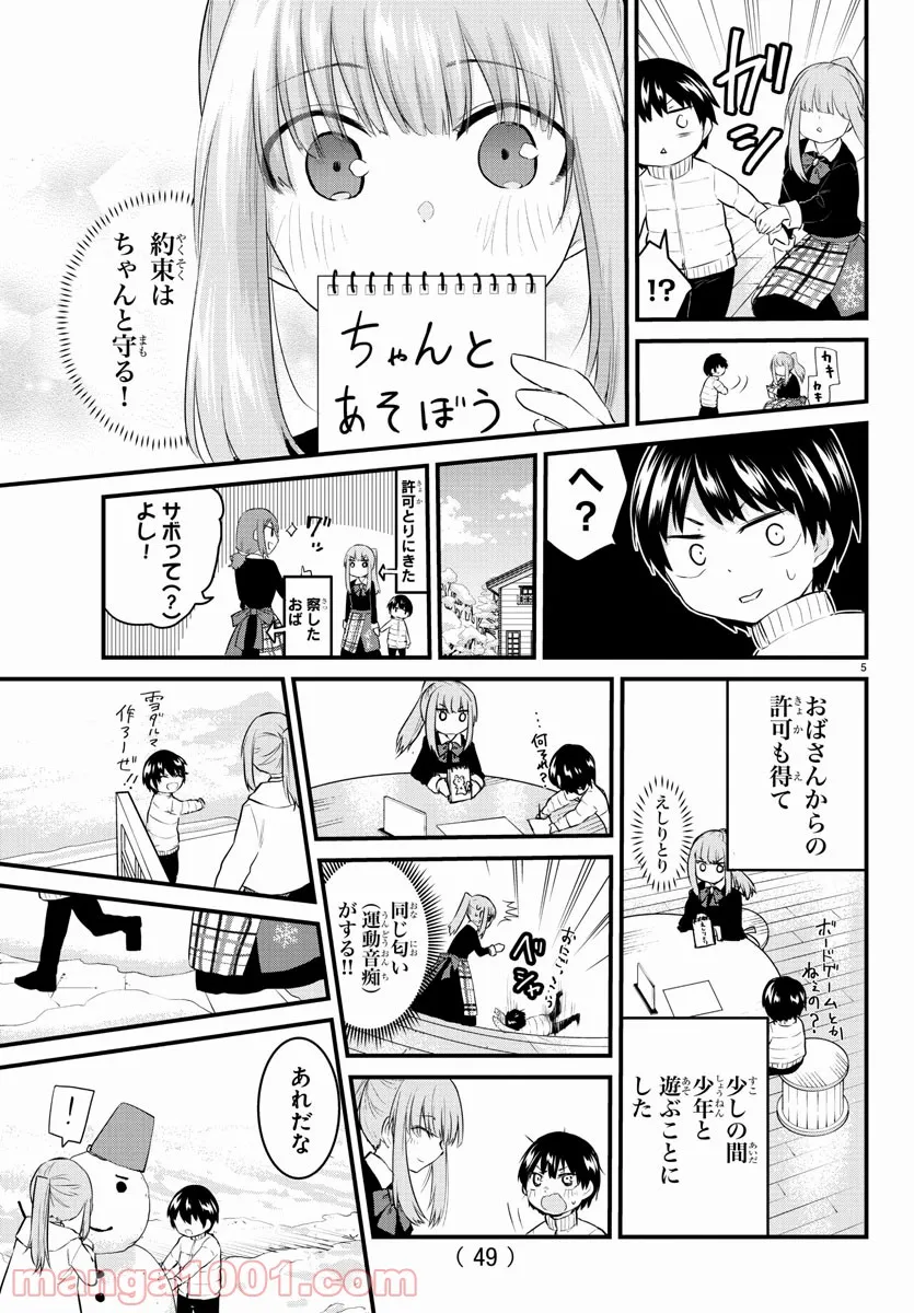 P4