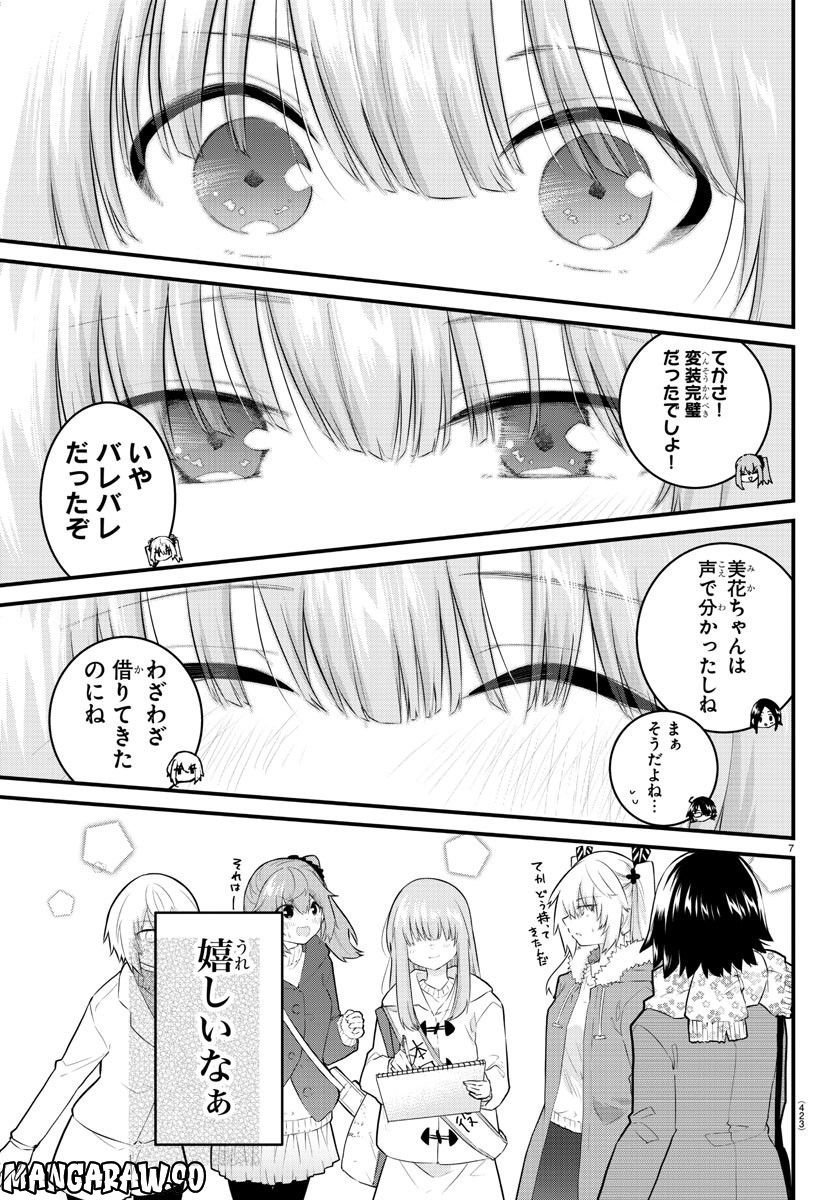 P7