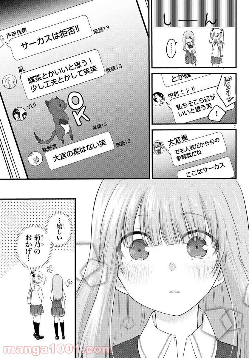P7