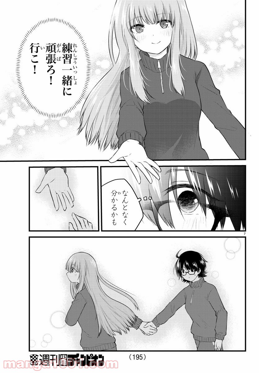 P7
