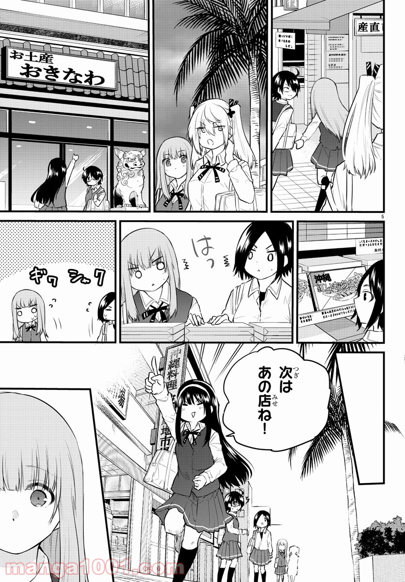 P5