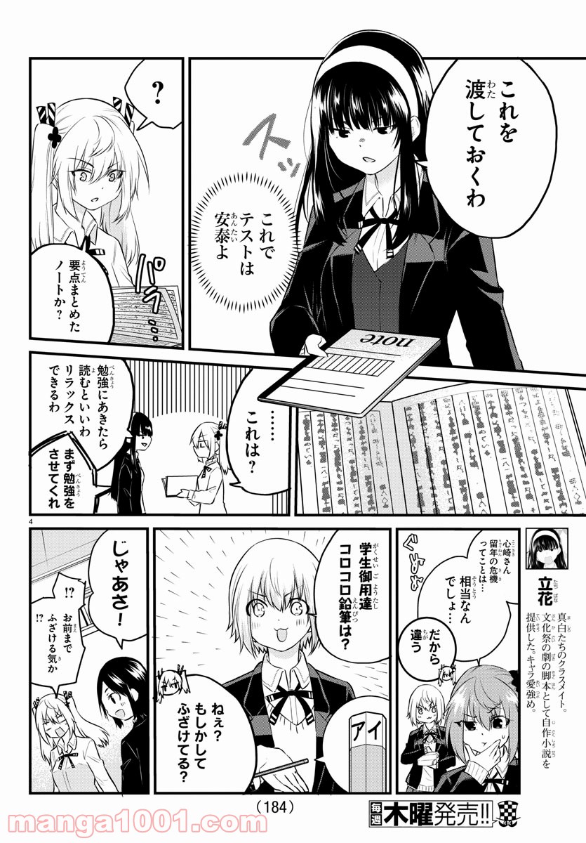 P5