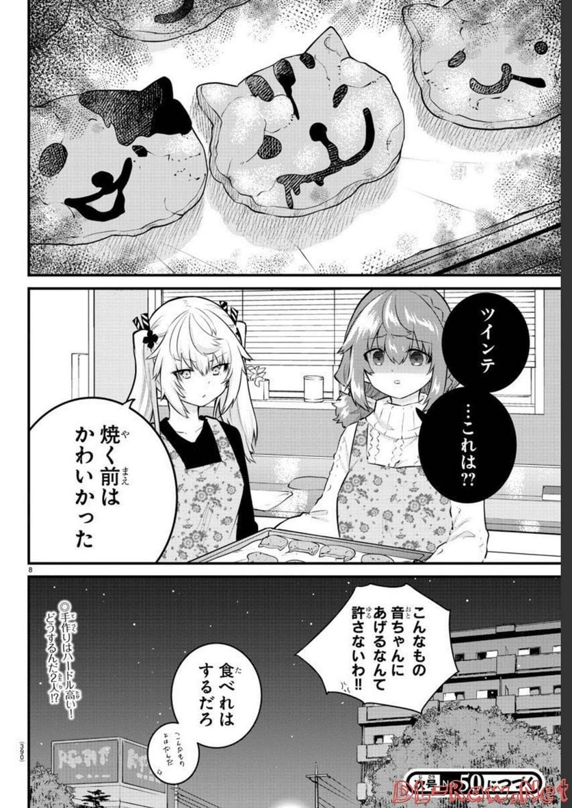 P8