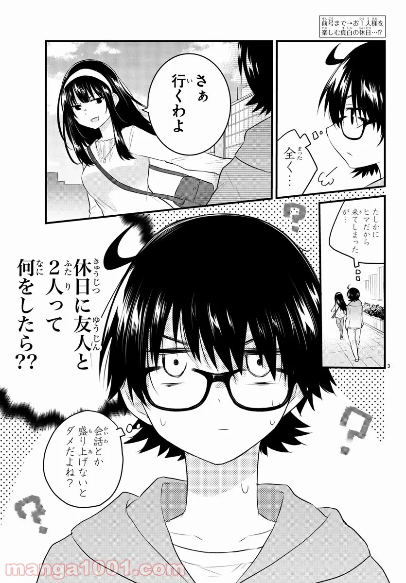 P3