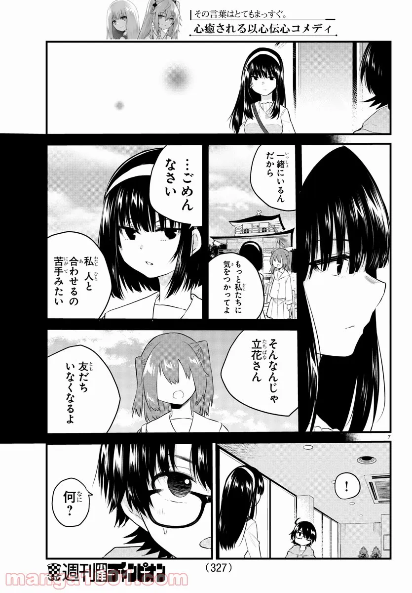 P7