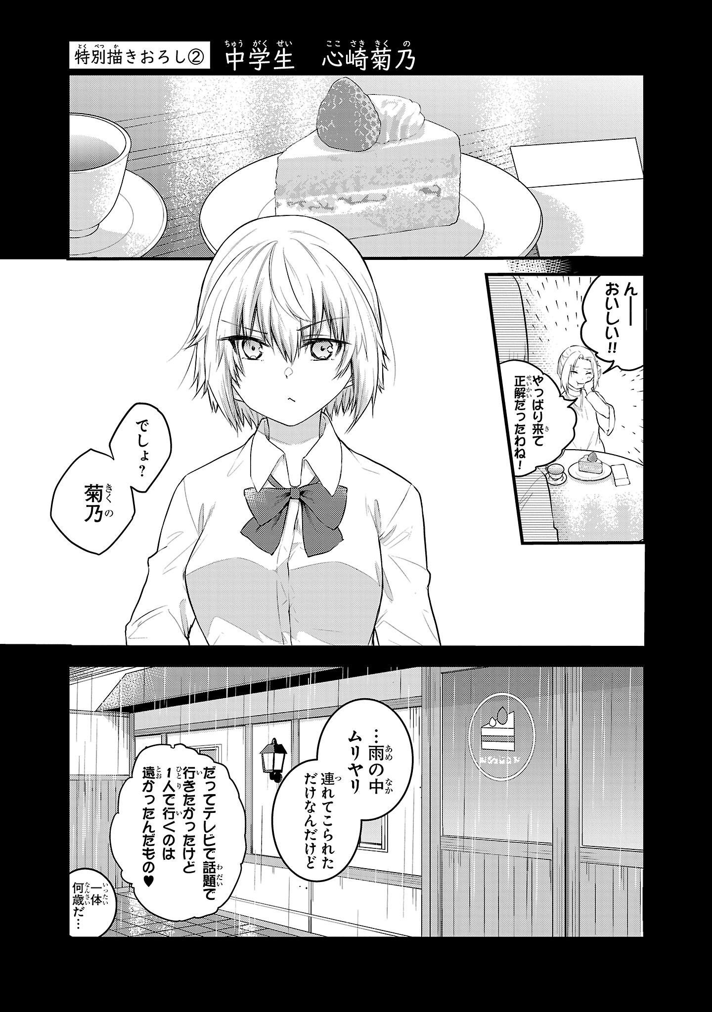P25