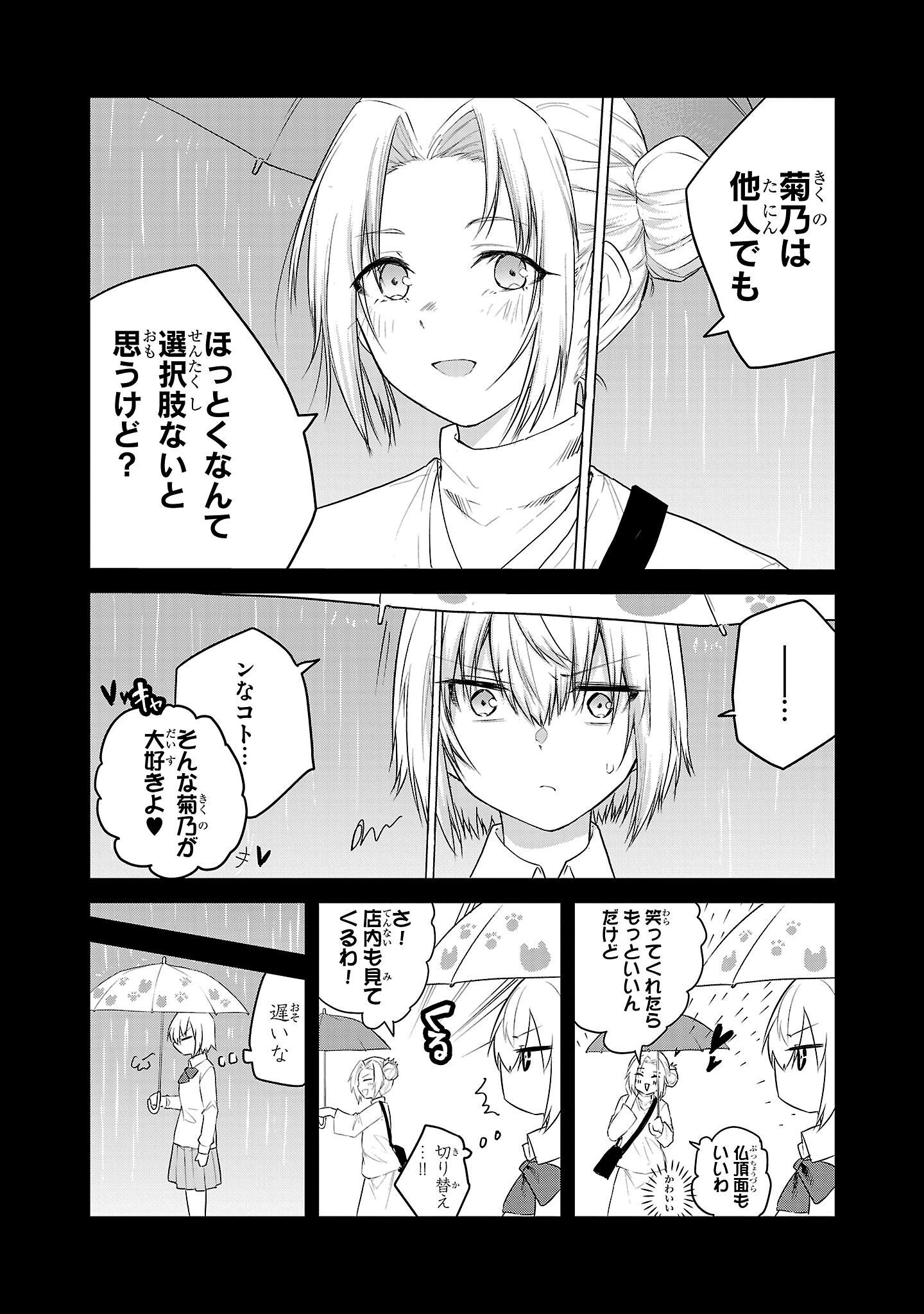 P30