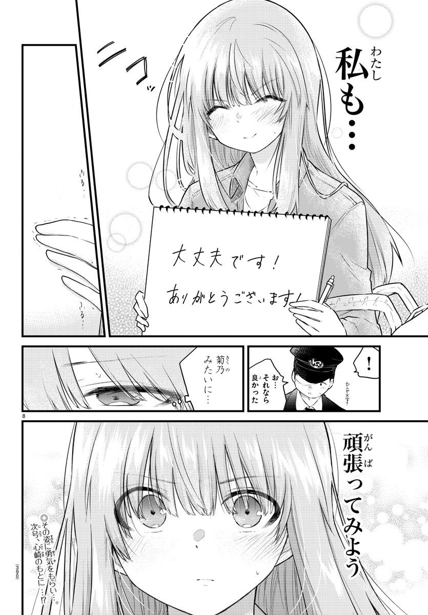 P8