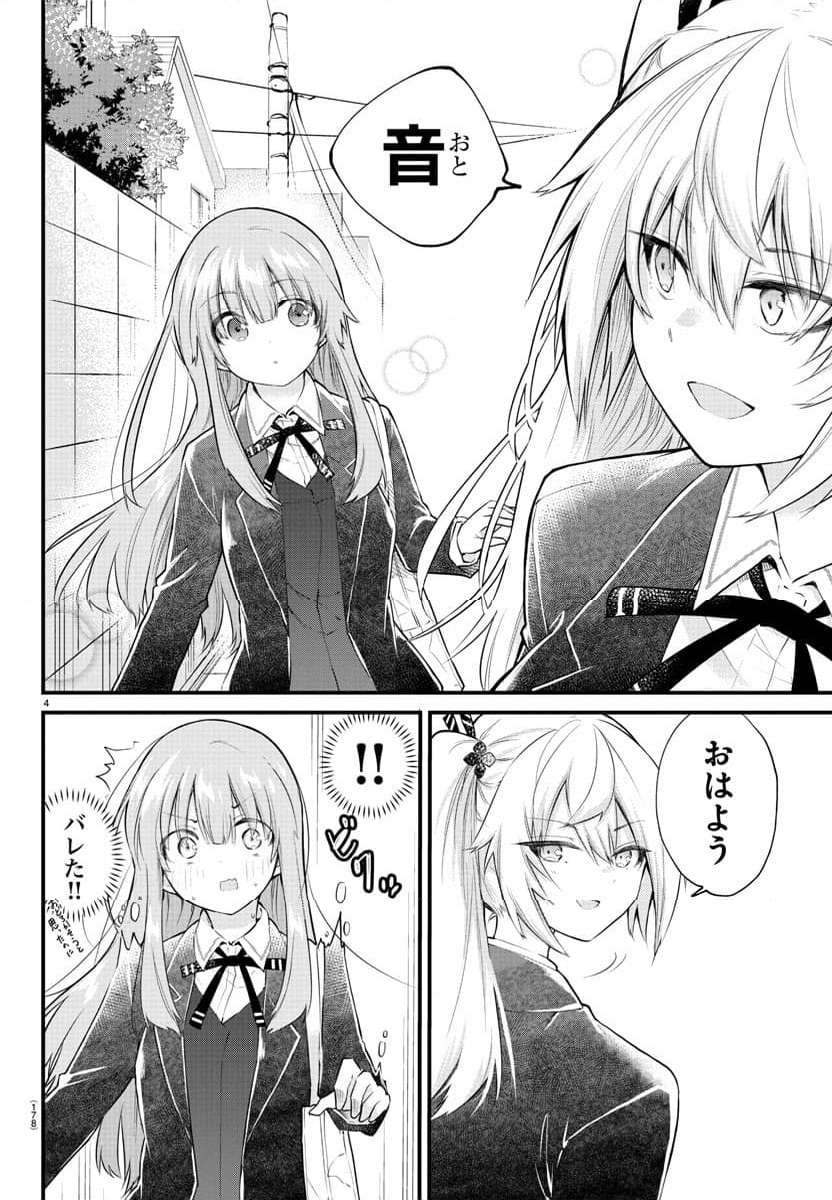 P4