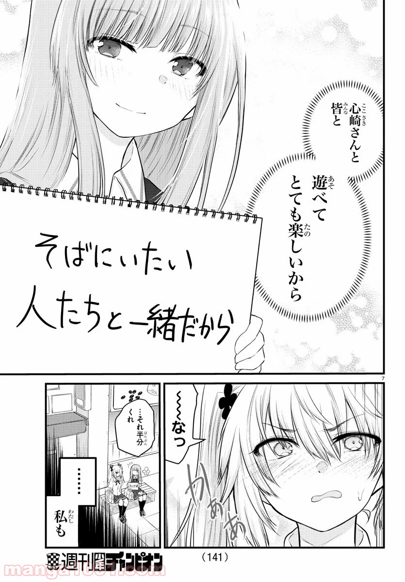 P7