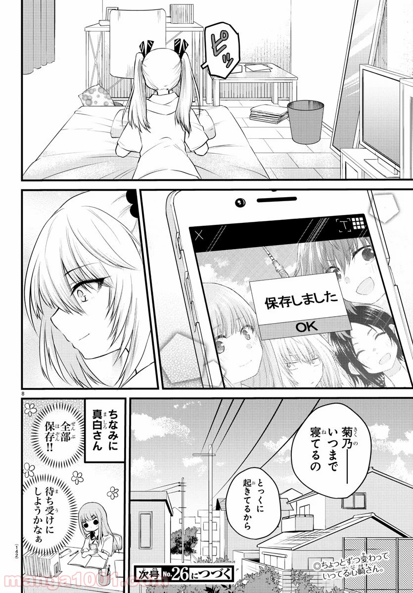 P8