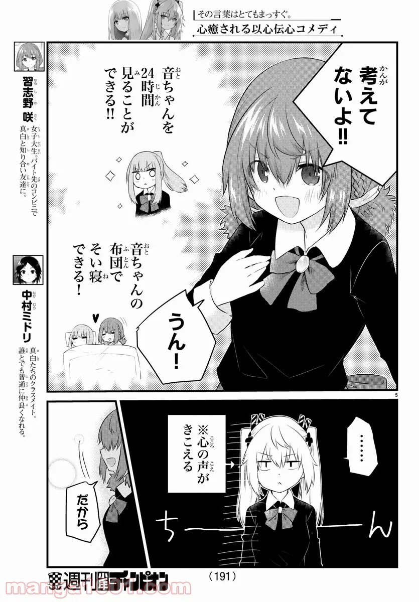 P5