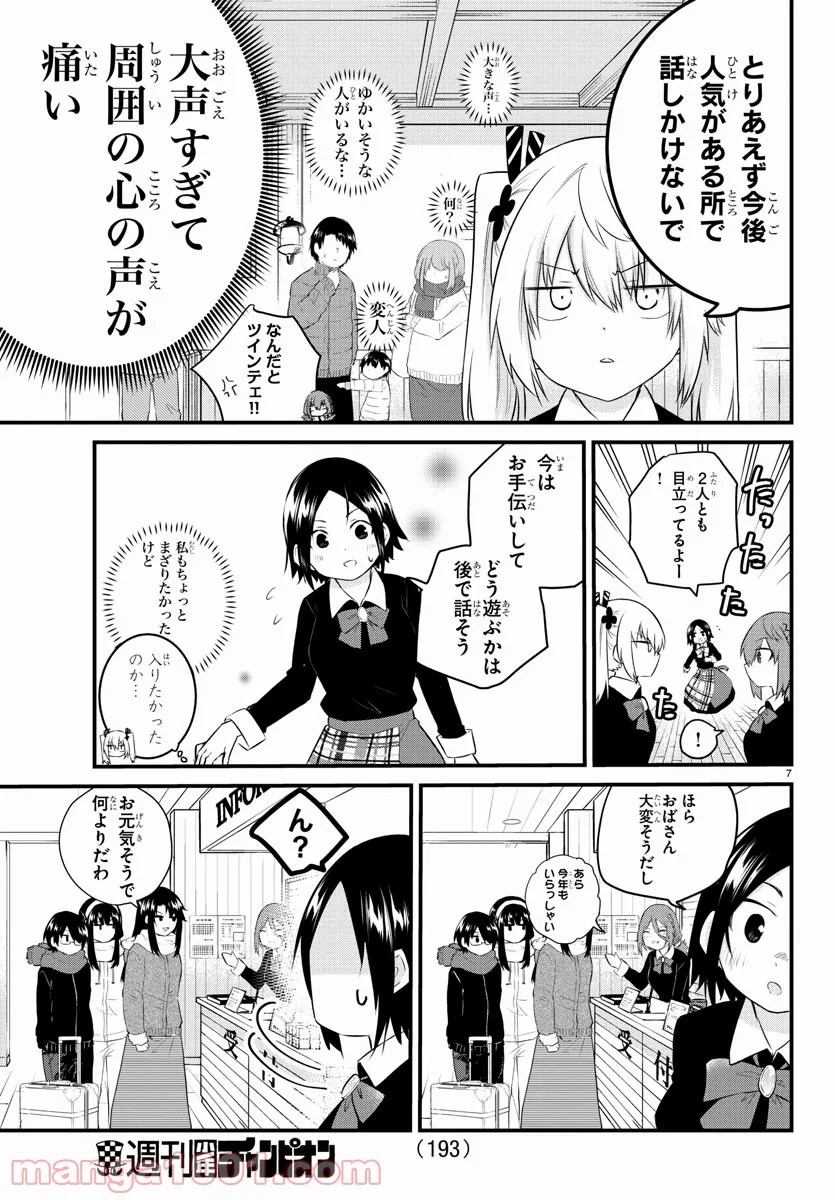 P7