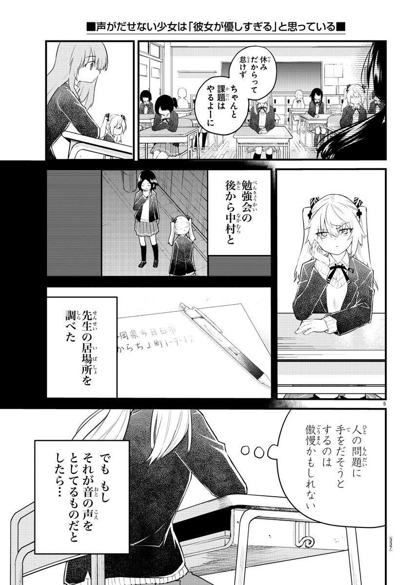 P5