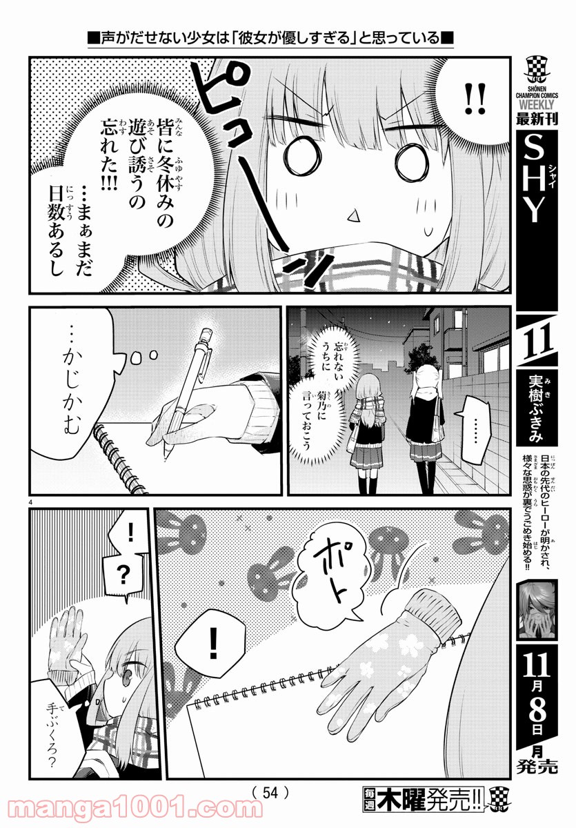 P4