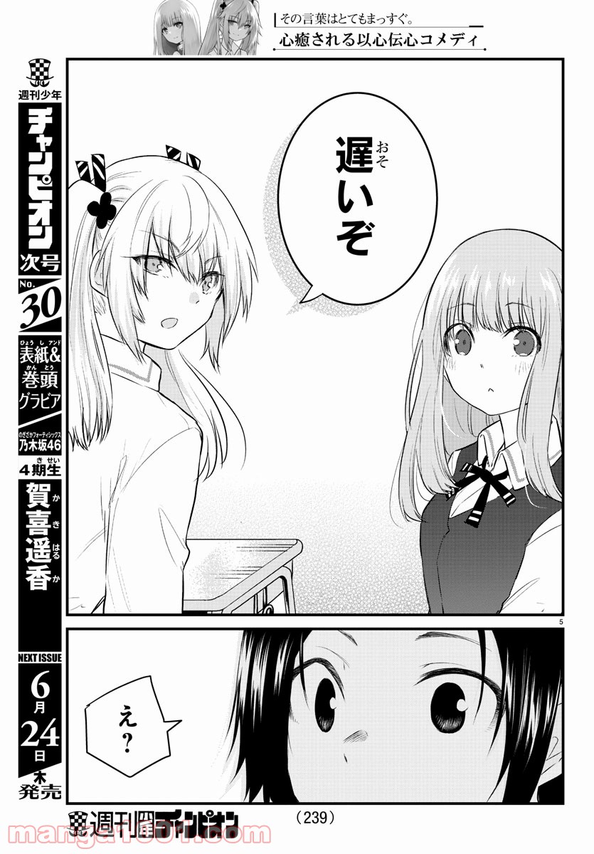 P5