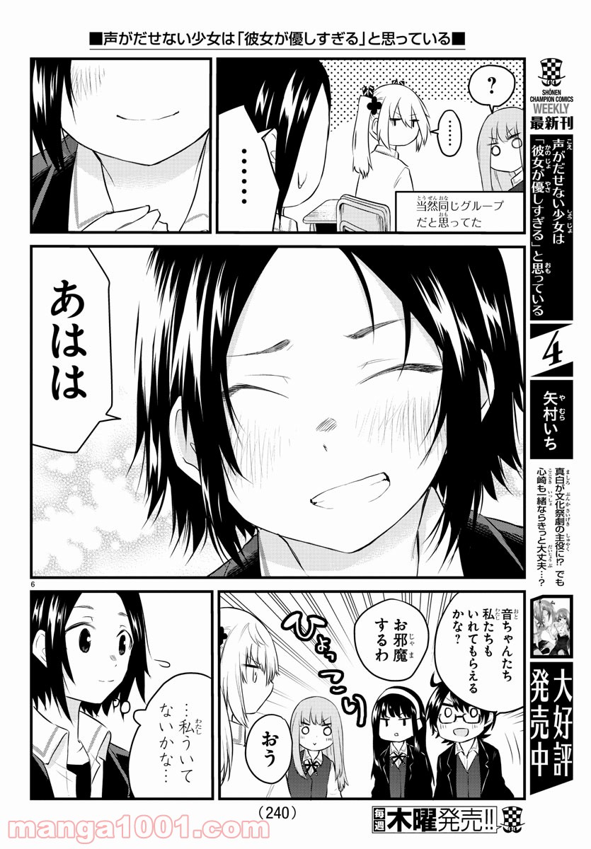 P6