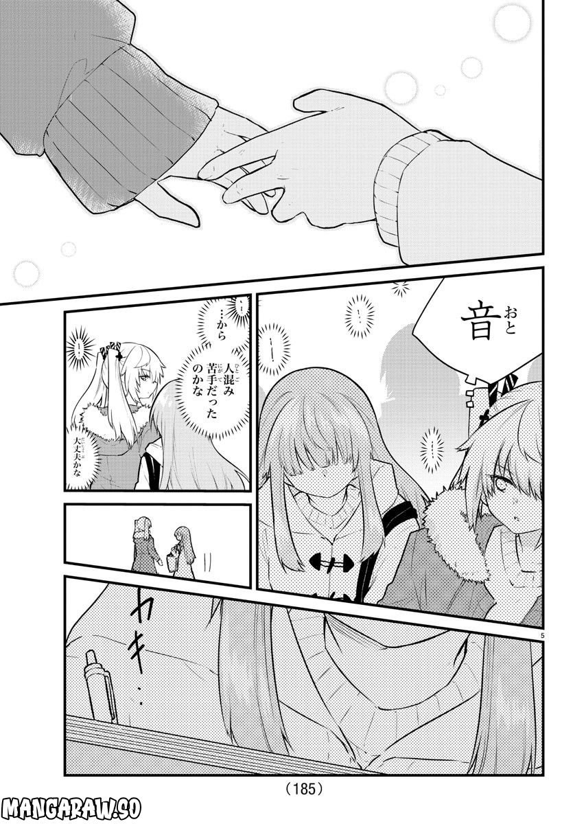 P5