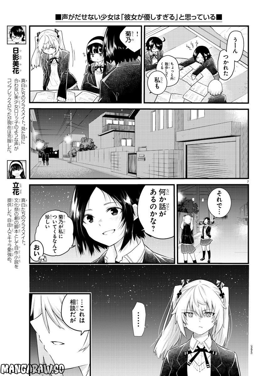 P7