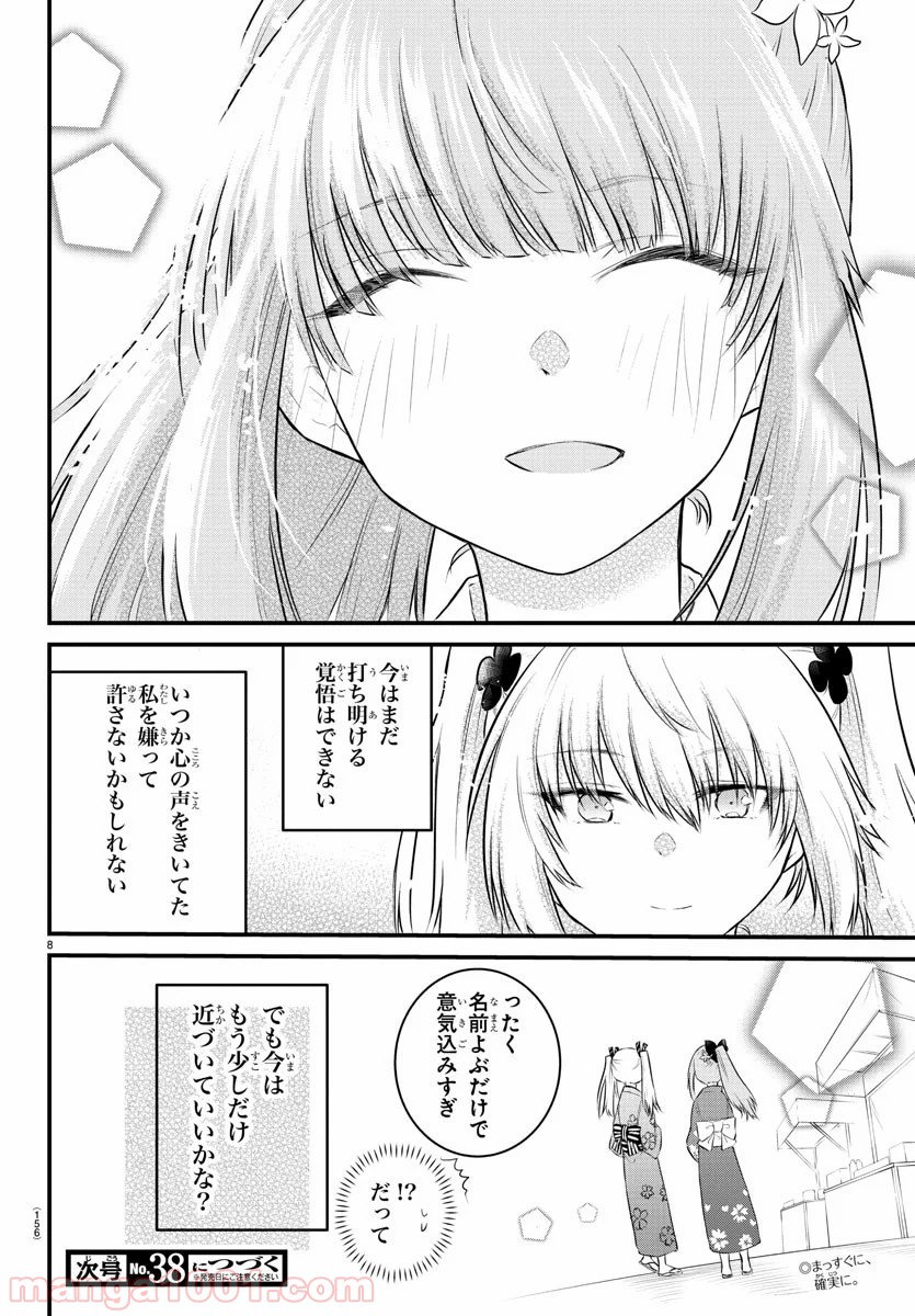 P8
