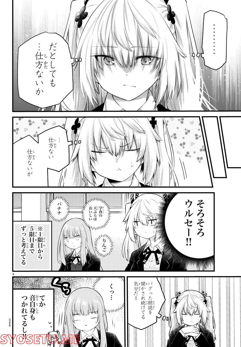 P4
