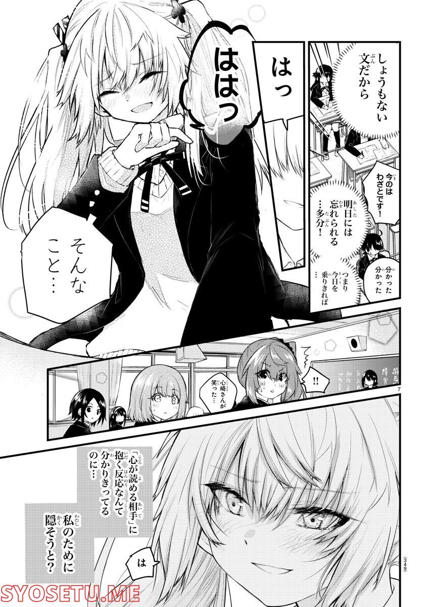 P7