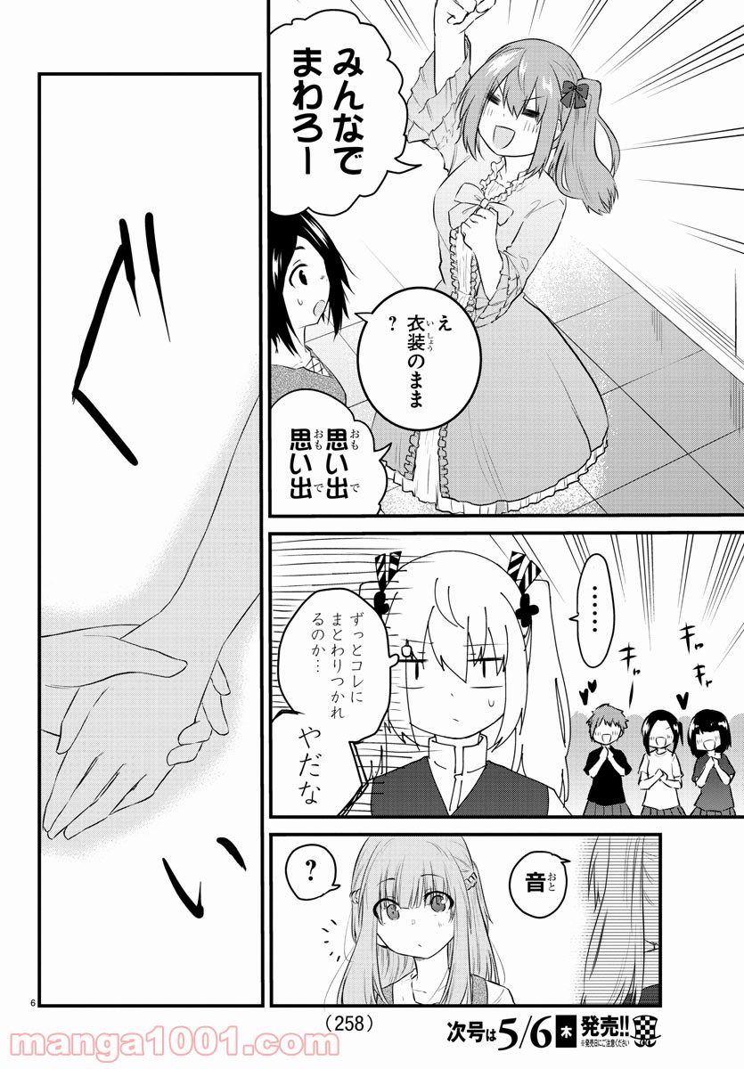 P6