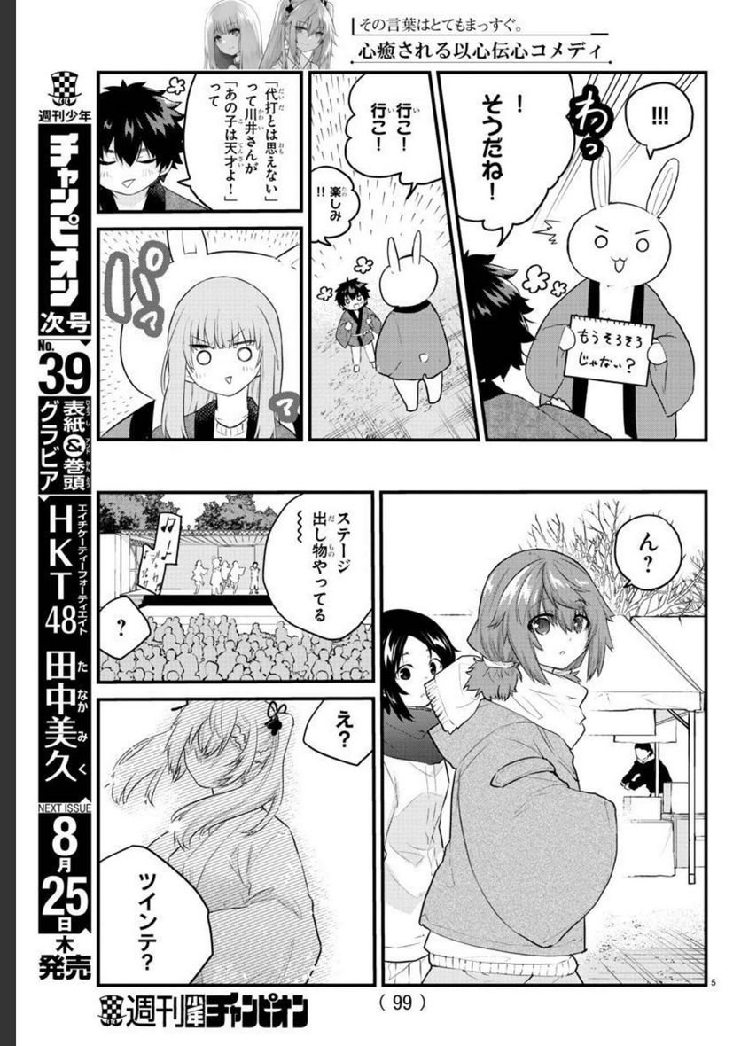 P5