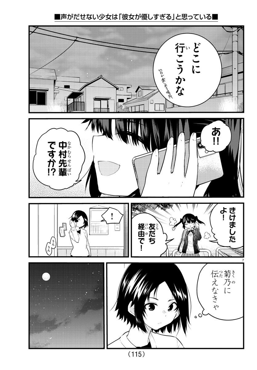 P7