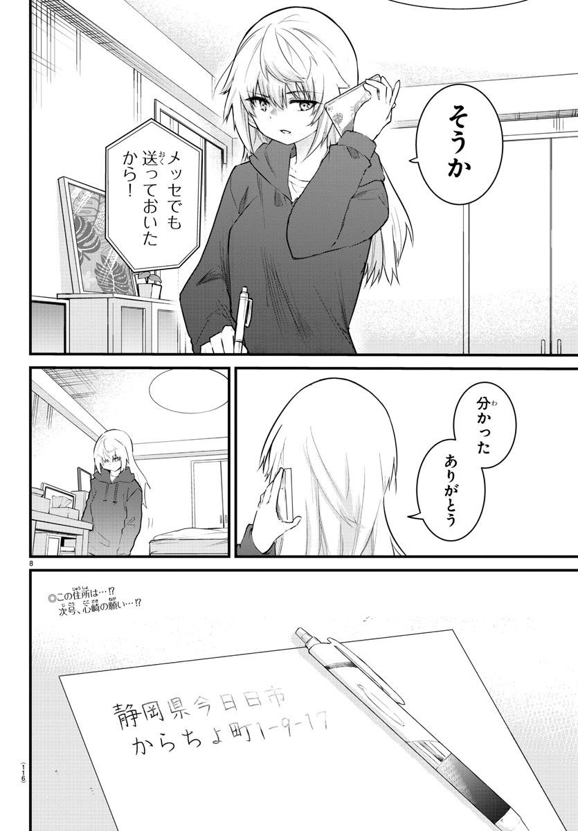 P8