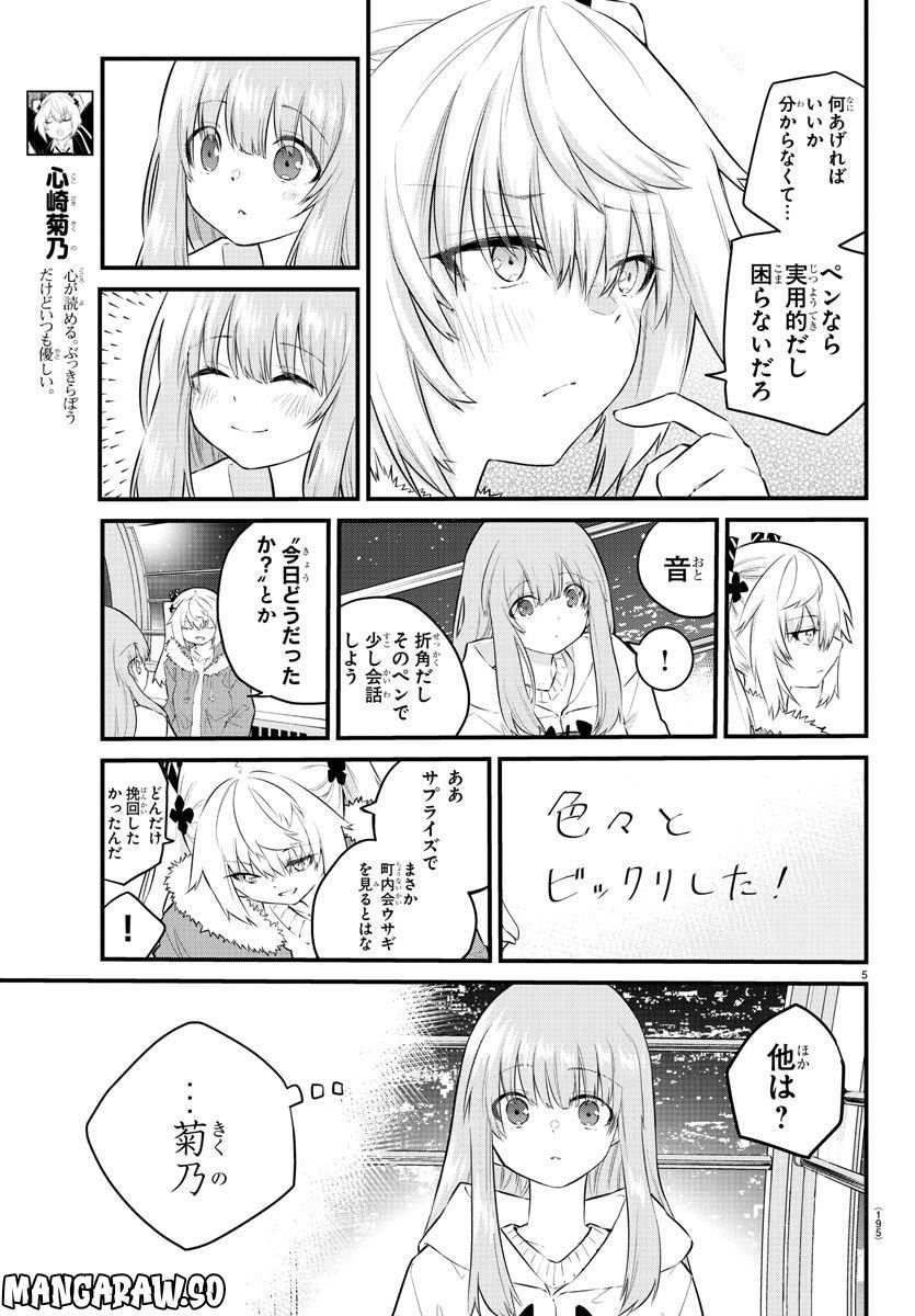 P5